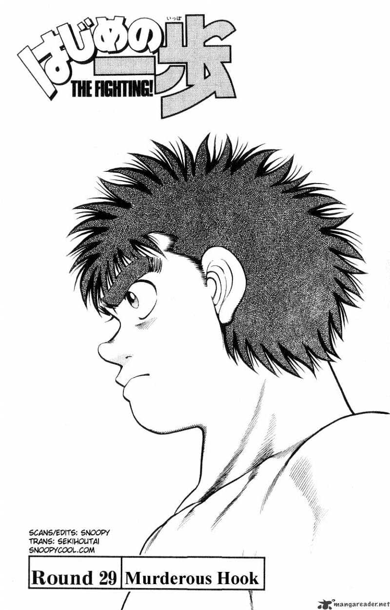 Hajime no Ippo: Fighting Spirit, Chapter 29 image 01